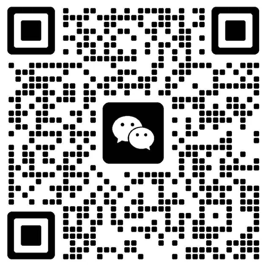联系开发者：扫码添加微信